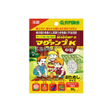 マグァンプK 中粒 元肥用