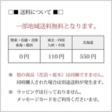 オリズルラン ボニー 4号