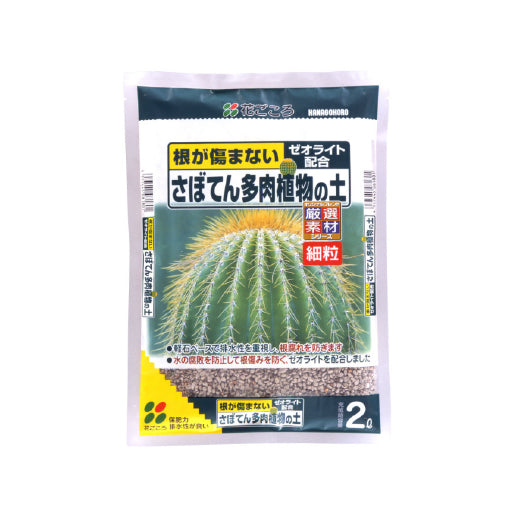さぼてん多肉植物の土 – 鉢人