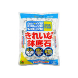 きれいな鉢底石