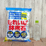 きれいな鉢底石
