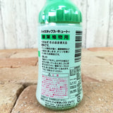 ハイポネックス キュート 観葉植物用