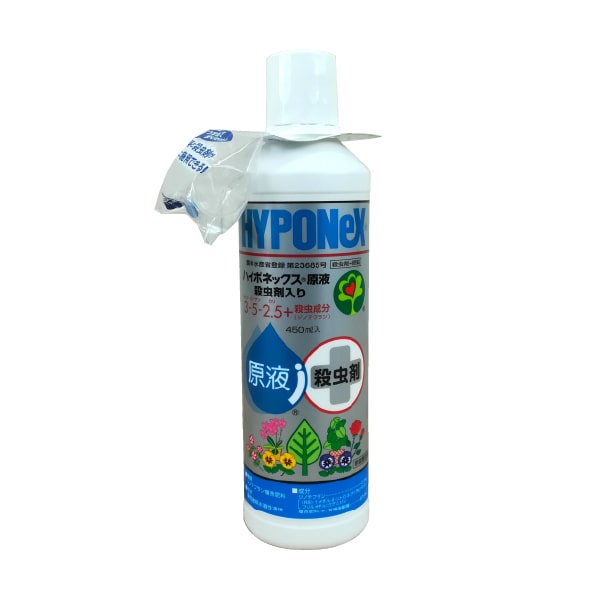 ハイポネックス原液 殺虫剤入り – 鉢人