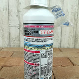 ハイポネックス原液 殺虫剤入り