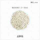 硬質 鹿沼土(小粒)