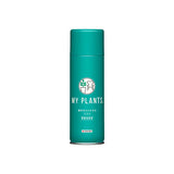 MY PLANTS 葉を綺麗にするミスト