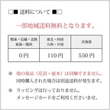 エバーフレッシュ 4号 ~ 6号