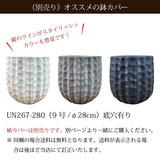 エバーフレッシュ 7号