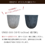 エバーフレッシュ 7号