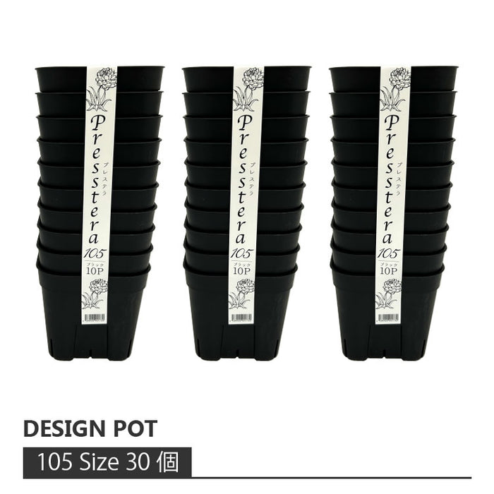 植木鉢・プランター – 鉢人