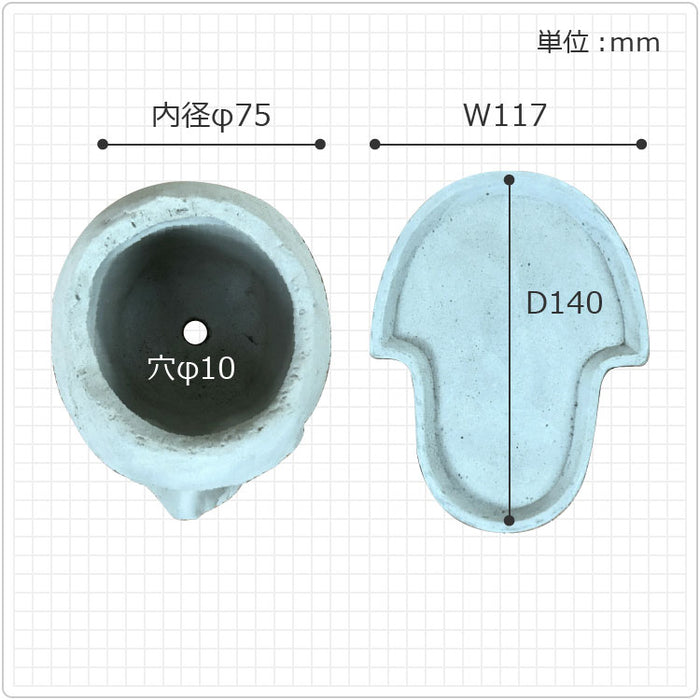 CC038-140 – 鉢人