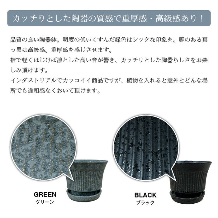 鉢割れ GP119-140 – 鉢人