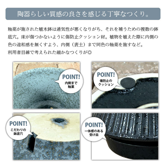 鉢割れ GP119-140 – 鉢人