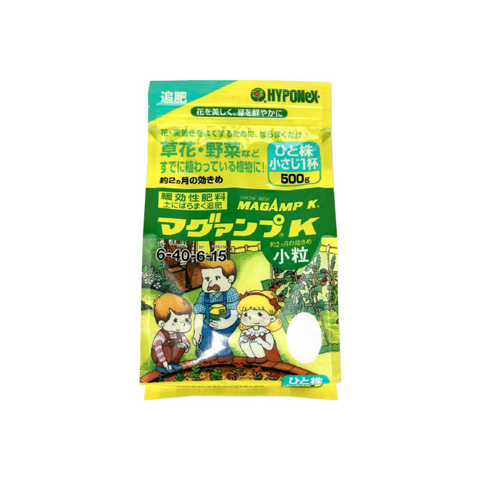 マグァンプK 小粒 追肥用 – 鉢人