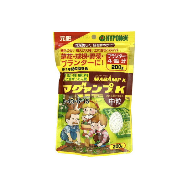 マグァンプK 中粒 元肥用 – 鉢人