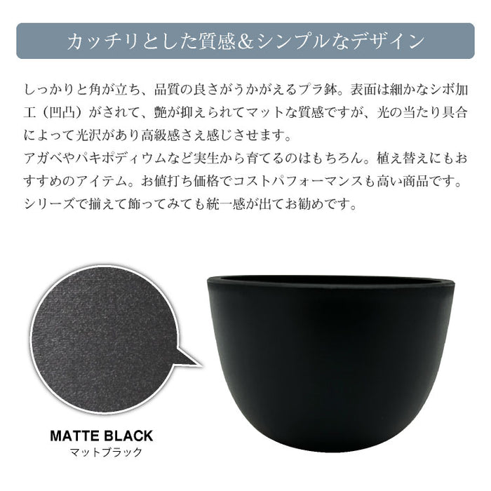 Maceta BowlMid – 鉢人
