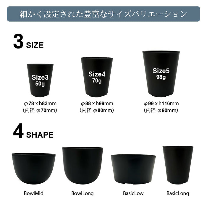 Maceta BasicLong – 鉢人