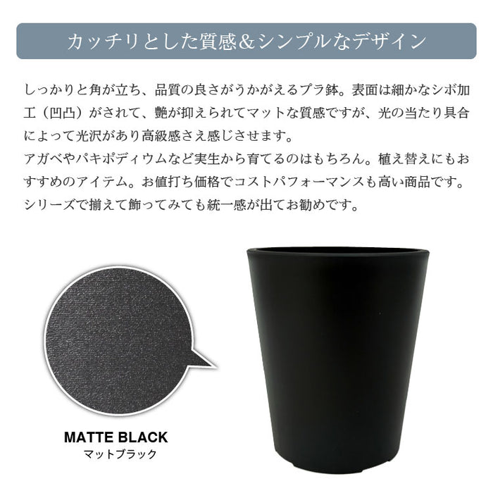 Maceta BasicLong – 鉢人