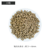 超硬質 赤玉土