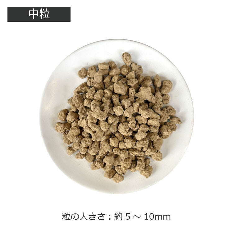 超硬質 赤玉土 – 鉢人
