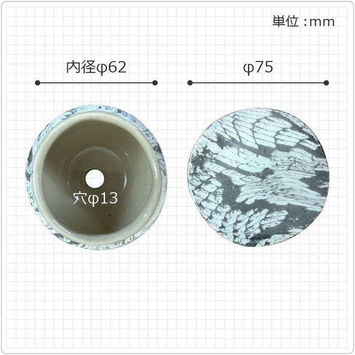 RR604-085 – 鉢人