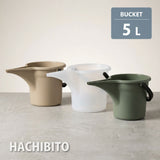 バケツ BUCKET エンジョイ 5型