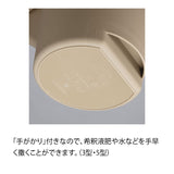 バケツ BUCKET エンジョイ 5型