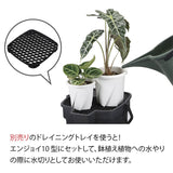 バケツ BUCKET エンジョイ 10型