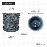 YS4799-170