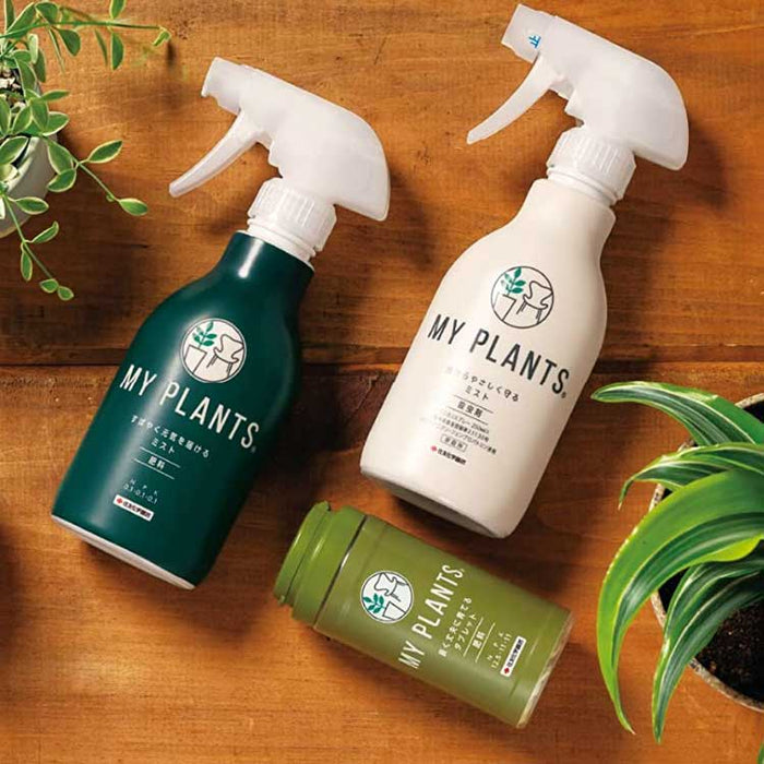 MY PLANTS 虫からやさしく守るミスト – 鉢人 MY PLANTS 虫からやさしく守るミスト – 鉢人